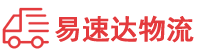 益阳到尖草坪区物流公司
